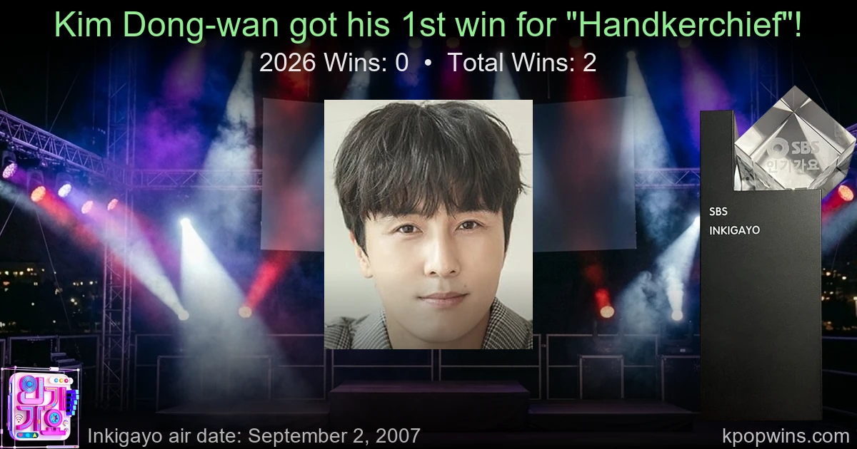 Kim Dong-wan - Handkerchief